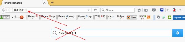 Не заходит на 192.168.0.1 в Яндекс Браузере - ошибка.